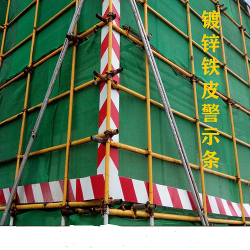 大同经开区外架警示线